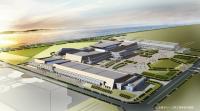 Xiamen International Conference and Exhibition Centre