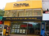 Century 21 China Real Estate